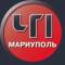 Канал МАРИУПОЛЬ | ЧП в MAX