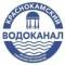 Канал МУП "Краснокамский водоканал" в MAX