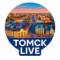 Канал Томск Live в MAX