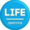 Канал LIFE Дмитров в MAX