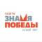 Канал Газета «Знамя Победы» | Новости Сухого Лога в MAX