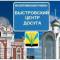 Канал Быстровский центр досуга в MAX
