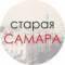 Канал Старая Самара в MAX