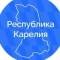 Канал Республика Карелия в MAX