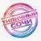 Канал ТИПИЧНЫЙ СОЧИ в MAX