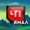 Канал ЧП Ямал в MAX