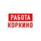 Канал Работа в Коркино в MAX