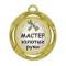 Канал Мастер в MAX