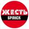 Канал Жесть Брянск в MAX