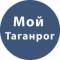 Канал Мой Таганрог в MAX