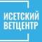 Канал ГАУ ТО "Исетский ветцентр" в MAX