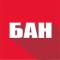 Канал БАН — Бюро Астраханских Новостей в MAX