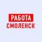 Канал Работа в Смоленске в MAX