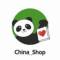 Канал China_Shop | Совместные закупки в Китае в MAX