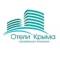 Канал Отели Крыма в MAX