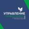 Канал Управление государственного финансового контроля Республики Адыгея в MAX
