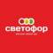 Канал Магазин Светофор Балабаново в MAX