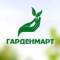 Канал Гарденмарт — семена и саженцы в MAX