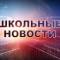 Канал МОБУ "Средняя общеобразовательная школа п. Сурок" в MAX