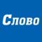 Канал Газета "Слово". Курчатов в MAX