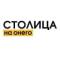 Канал Столица на Онего | Новости Петрозаводск, Карелия в MAX