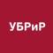 Канал УБРиР — банк для бизнеса в MAX