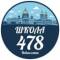 Канал ГБОУ СРЕДНЯЯ ШКОЛА № 478 КРАСНОГВАРДЕЙСКОГО РАЙОНА САНКТ-ПЕТЕРБУРГА в MAX