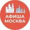 Канал Куда сходить в Москве - Вход свободный в MAX