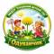 Канал МКДОУ "Еткульский детский сад "Одуванчик" в MAX