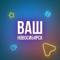 Канал Ваш Новосибирск в MAX