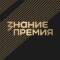 Бот Знание.Премия: народное голосование в MAX