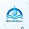 Канал Информация МП "Водоканал" Старополтавский район в MAX