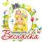 Канал МАДОУ Детский сад №37 "Веснянка" в MAX