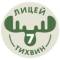Канал Тихвин МОУ "Лицей № 7" в MAX