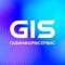 Канал GIS о кибербезопасности в MAX