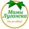 Канал Мамы Луганска в MAX