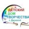 Канал Муниципальное бюджетное учреждение дополнительного образования города Джанкоя Республики Крым «Детский дом творчества» в MAX