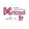 Канал Ансамбль «Красный яр» в MAX