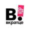 Канал Вкратце | Краснодар | Новости Кубани | Краснодарский край в MAX