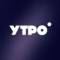 Канал УТРо ВолГУ в MAX