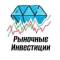 Канал Рыночные Инвестиции в MAX
