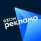 Канал Ozon Реклама в MAX