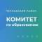 Канал Комитет по образованию администрации Черлакского муниципального района в MAX