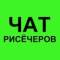Канал Канал про исследования в MAX