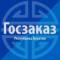 Канал Республиканское агентство по государственным закупкам в MAX
