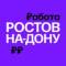 Канал Работа в Ростове-на-Дону | Вакансии в MAX
