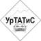 Канал ГАПОУ СО "УрТАТиС" в MAX