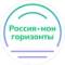 Канал Россия — мои горизонты в MAX