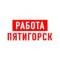 Канал Работа в Пятигорске в MAX