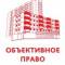 Канал Объективное право в MAX